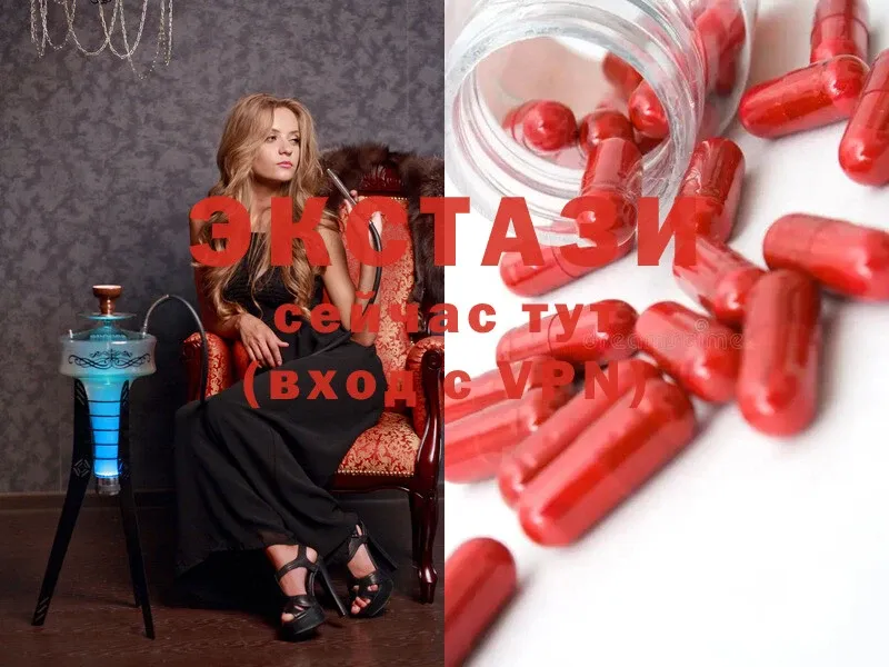 где продают   Елец  ЭКСТАЗИ 300 mg 