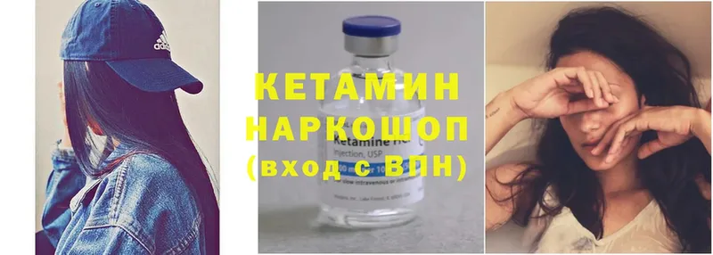 наркотики  Елец  ссылка на мегу онион  КЕТАМИН ketamine 