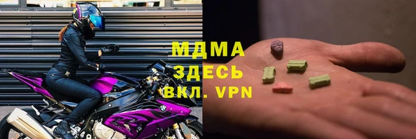 MDMA Premium VHQ Баксан