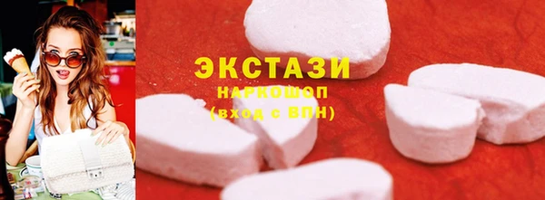 MDMA Premium VHQ Баксан