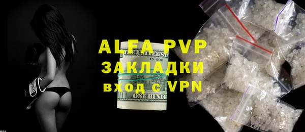 MDMA Premium VHQ Баксан