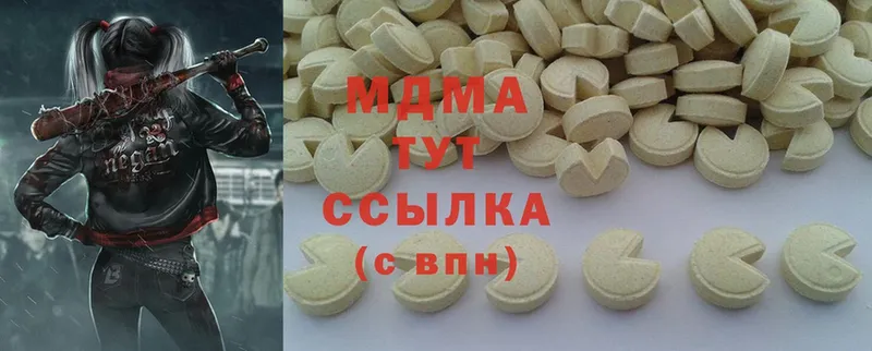 MDMA VHQ  Елец 