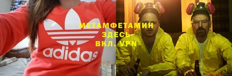 МЕТАМФЕТАМИН витя Елец